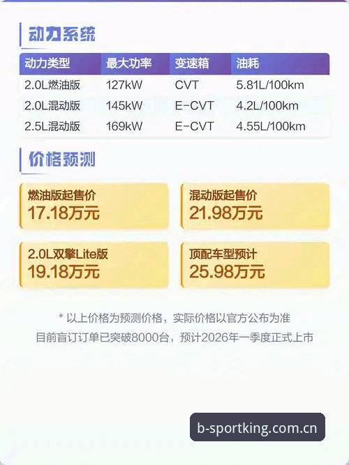 2026b体育下载安装 2026b体育下载安装全流程深度分析:从官网到客户端的高效体验解析