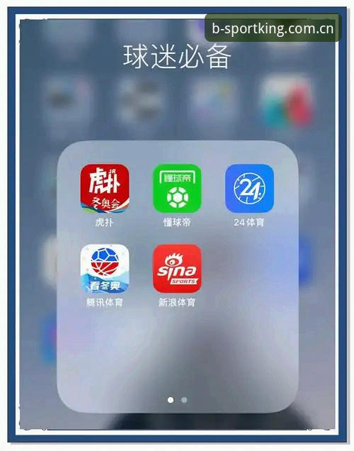 b体育登录平台用户必看：皇马主席选举风波全解析与观赛操作教程