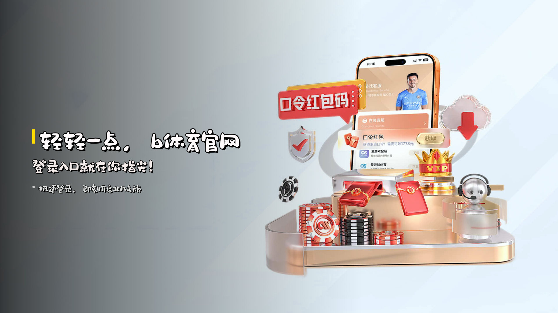 b体育官方网站 - 登录即享非凡